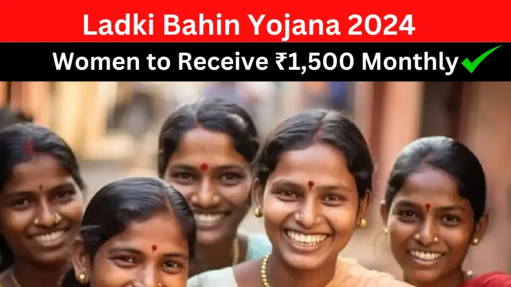 Mukhyamantri Majhi Ladki Bahin Yojana